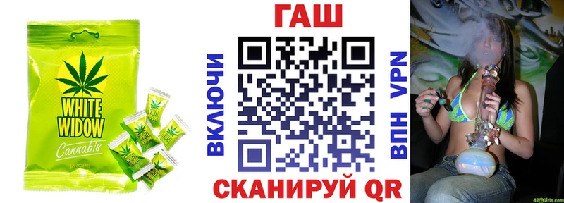hydra маркетплейс  наркошоп  Холмск  Canna-Cookies конопля 