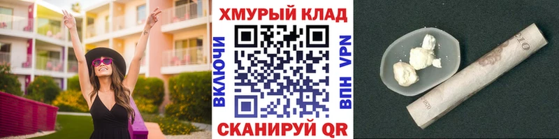 Героин белый  что такое   kraken ONION  Холмск 
