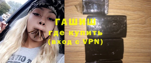 таблы Белокуриха
