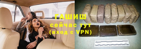 а пвп мука Беломорск