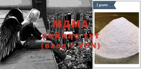 а пвп мука Беломорск