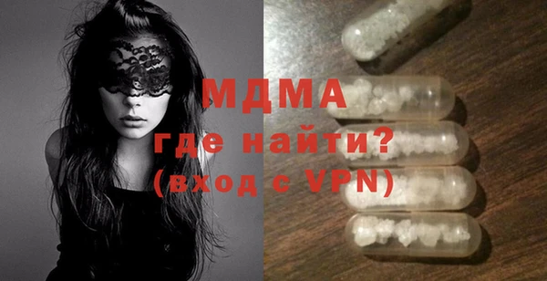 таблы Белокуриха