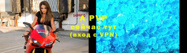 таблы Белокуриха