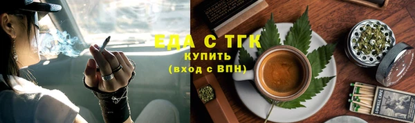 прущие грибы Белоозёрский