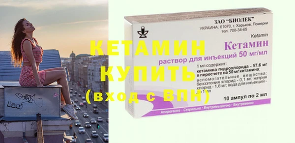 прущие грибы Белоозёрский