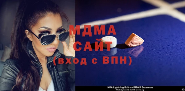 таблы Белокуриха