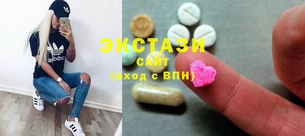 таблы Белокуриха