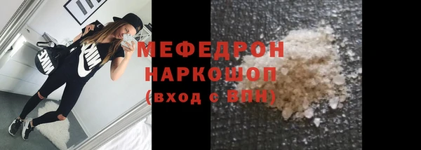 прущие грибы Белоозёрский