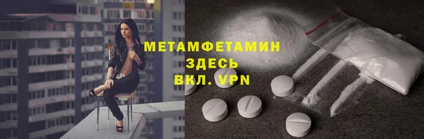 таблы Белокуриха