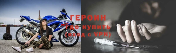 таблы Белокуриха