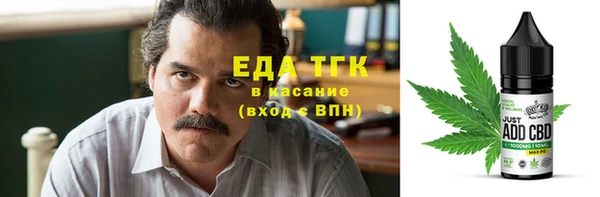 прущие грибы Белоозёрский
