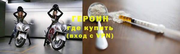 прущие грибы Белоозёрский