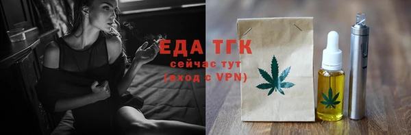 прущие грибы Белоозёрский