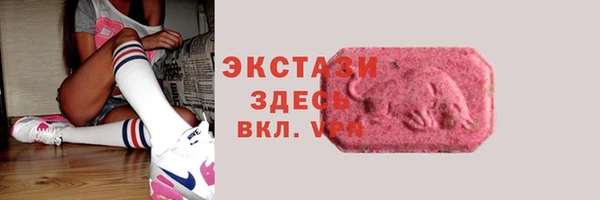 прущие грибы Белоозёрский