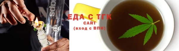 прущие грибы Белоозёрский