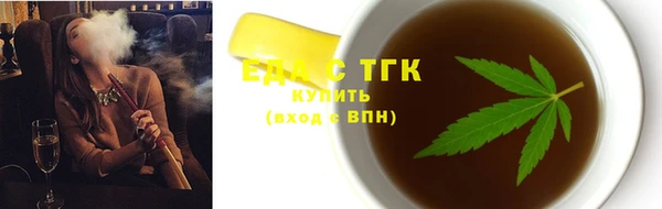 таблы Белокуриха