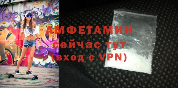 прущие грибы Белоозёрский