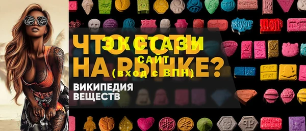таблы Белокуриха