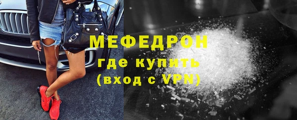 прущие грибы Белоозёрский