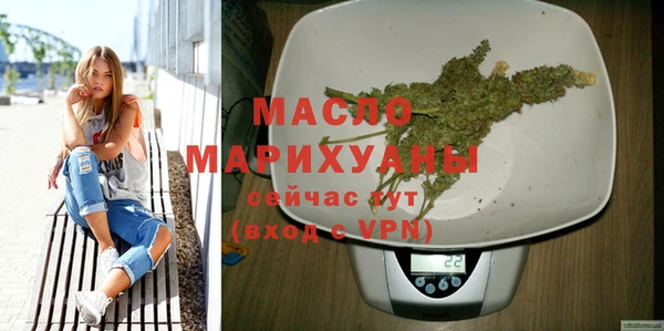 таблы Белокуриха