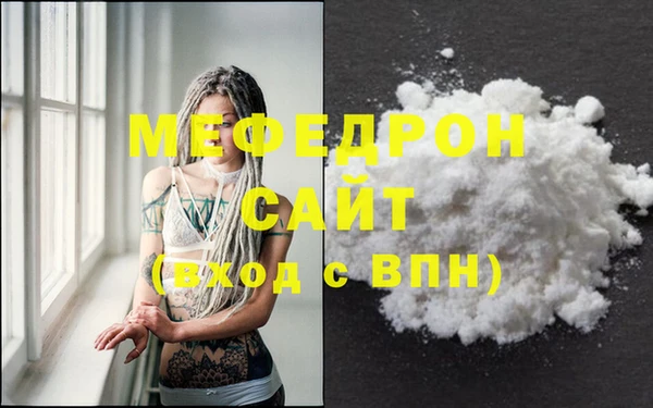 а пвп мука Беломорск