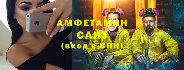 мефедрон VHQ Балахна