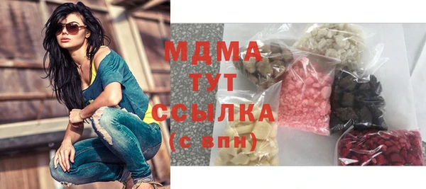 таблы Белокуриха