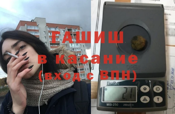 таблы Белокуриха
