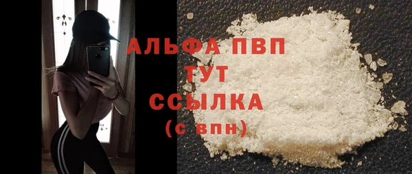 таблы Белокуриха