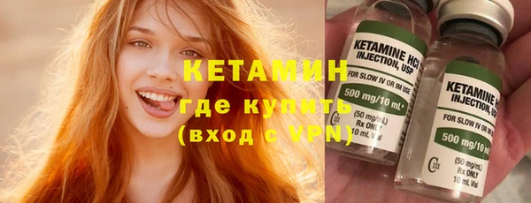 таблы Белокуриха