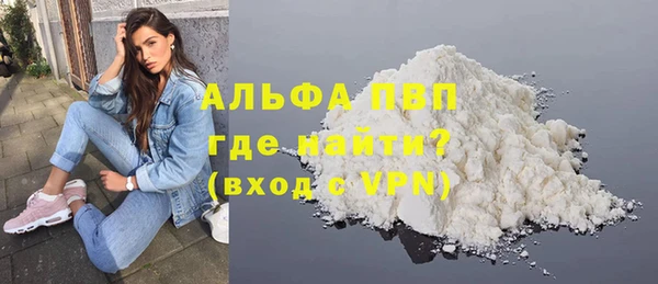 таблы Белокуриха
