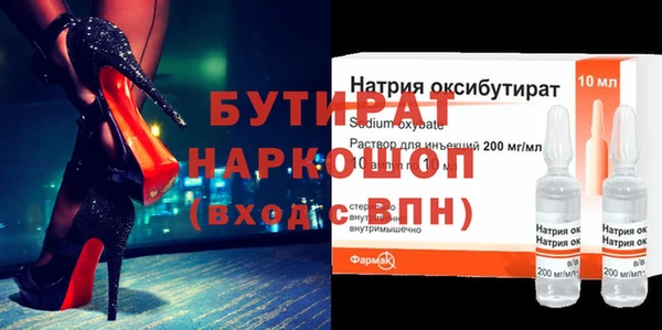 а пвп мука Беломорск