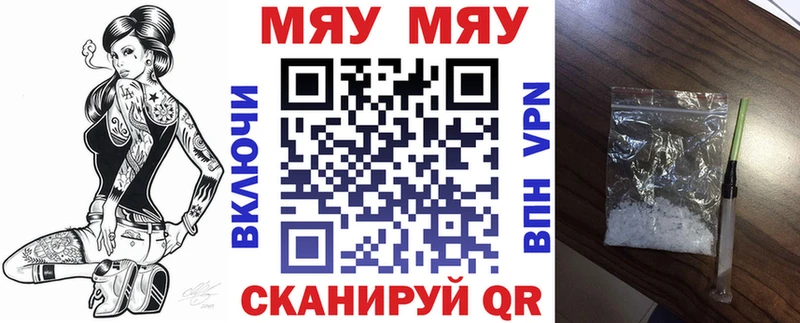 сколько стоит  Холмск  Мефедрон mephedrone 