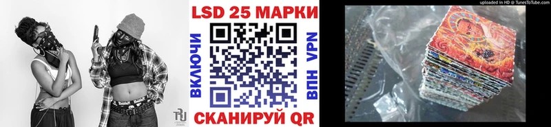 Марки 25I-NBOMe 1,5мг  где можно купить   Холмск 