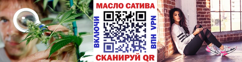 ТГК гашишное масло наркошоп Холмск